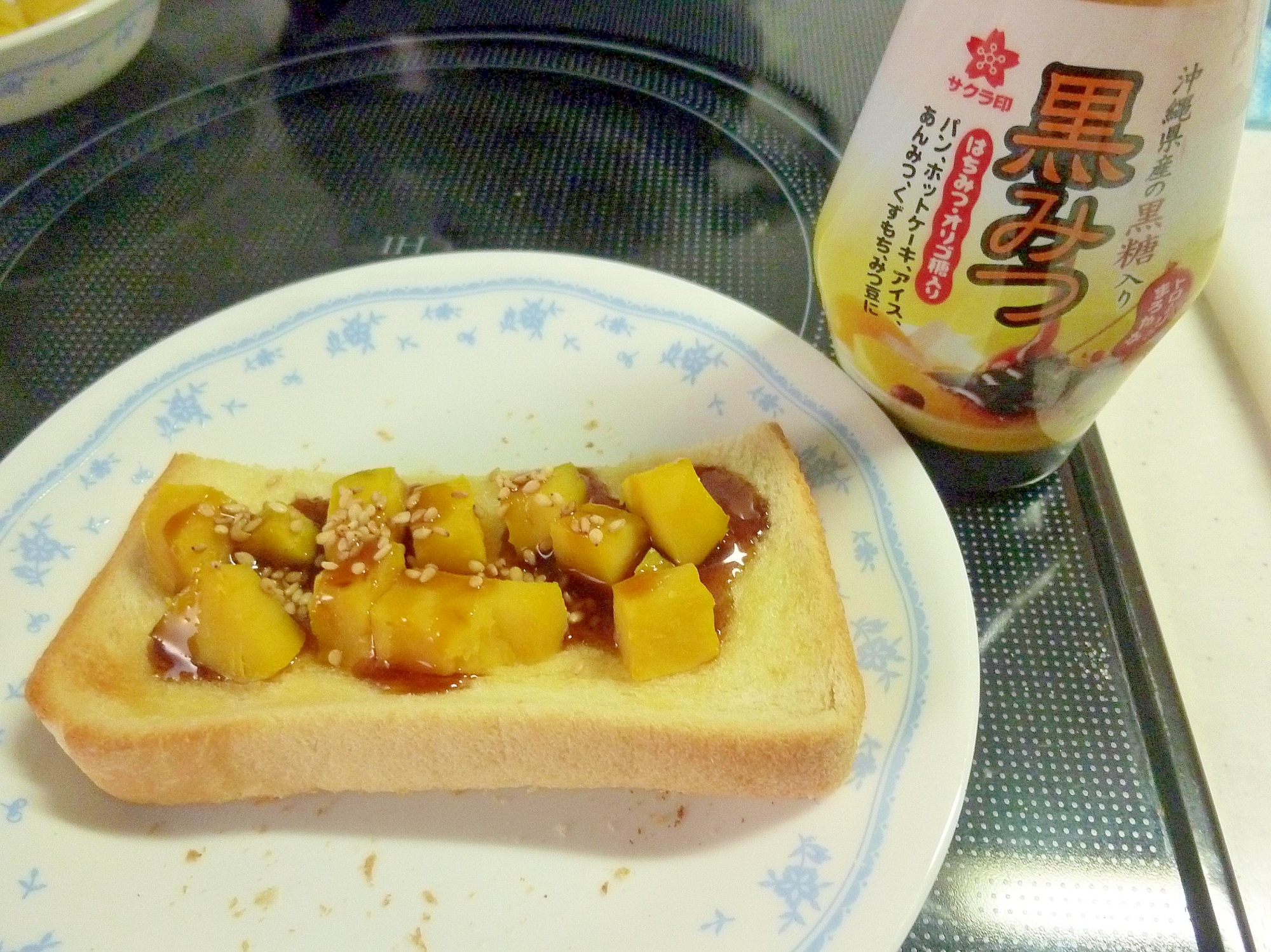 ☆さつま芋と黒蜜の和風トースト☆