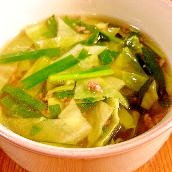 飲む 餃子スープ レシピ 作り方 By ねここ25 楽天レシピ 飲む 餃子スープ レシピ 作り方 By ねここ25 楽天レシピ