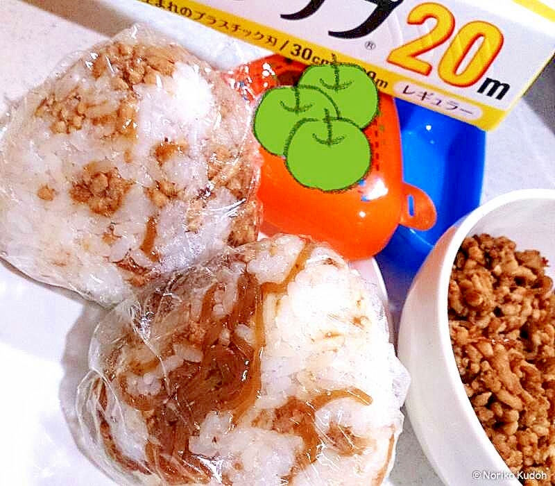 糸こん入り鶏そぼろ甘辛味噌生姜おにぎり