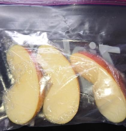 りんごの冷凍保存