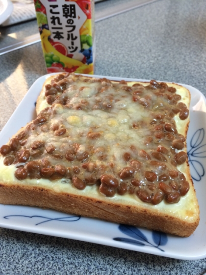 トーストと納豆がちょうど余っていたので助かりました(^^)マヨネーズがよく合いますね！美味しかったです☆