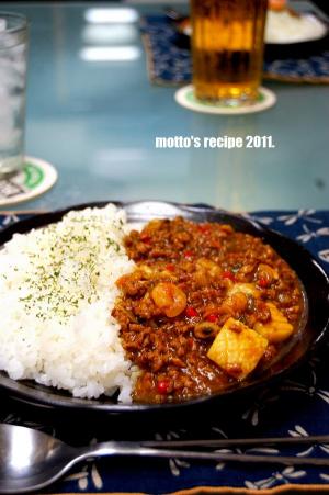 ルー使用の簡単!☆和風シーフードキーマカレー☆