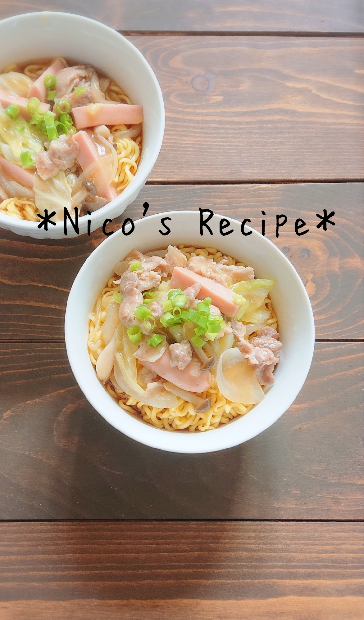 豚こまと魚肉ソーセージのあんかけラーメン