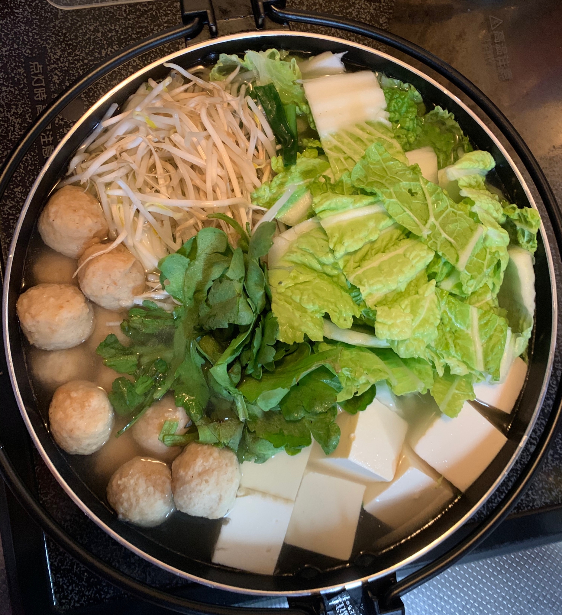 野菜たっぷり あっさり鍋 レシピ 作り方 By ミキティ 楽天レシピ