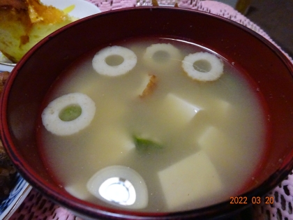 豆腐とオクラとちくわのお味噌汁