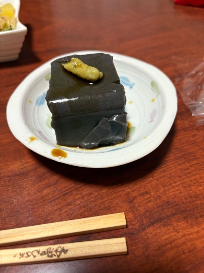 豆乳でぷるんぷるん♪まっ黒ごま豆腐