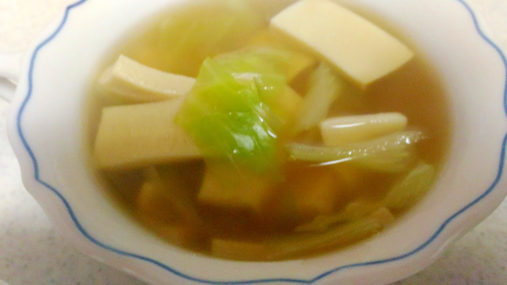 高野豆腐とキャベツの和風スープ