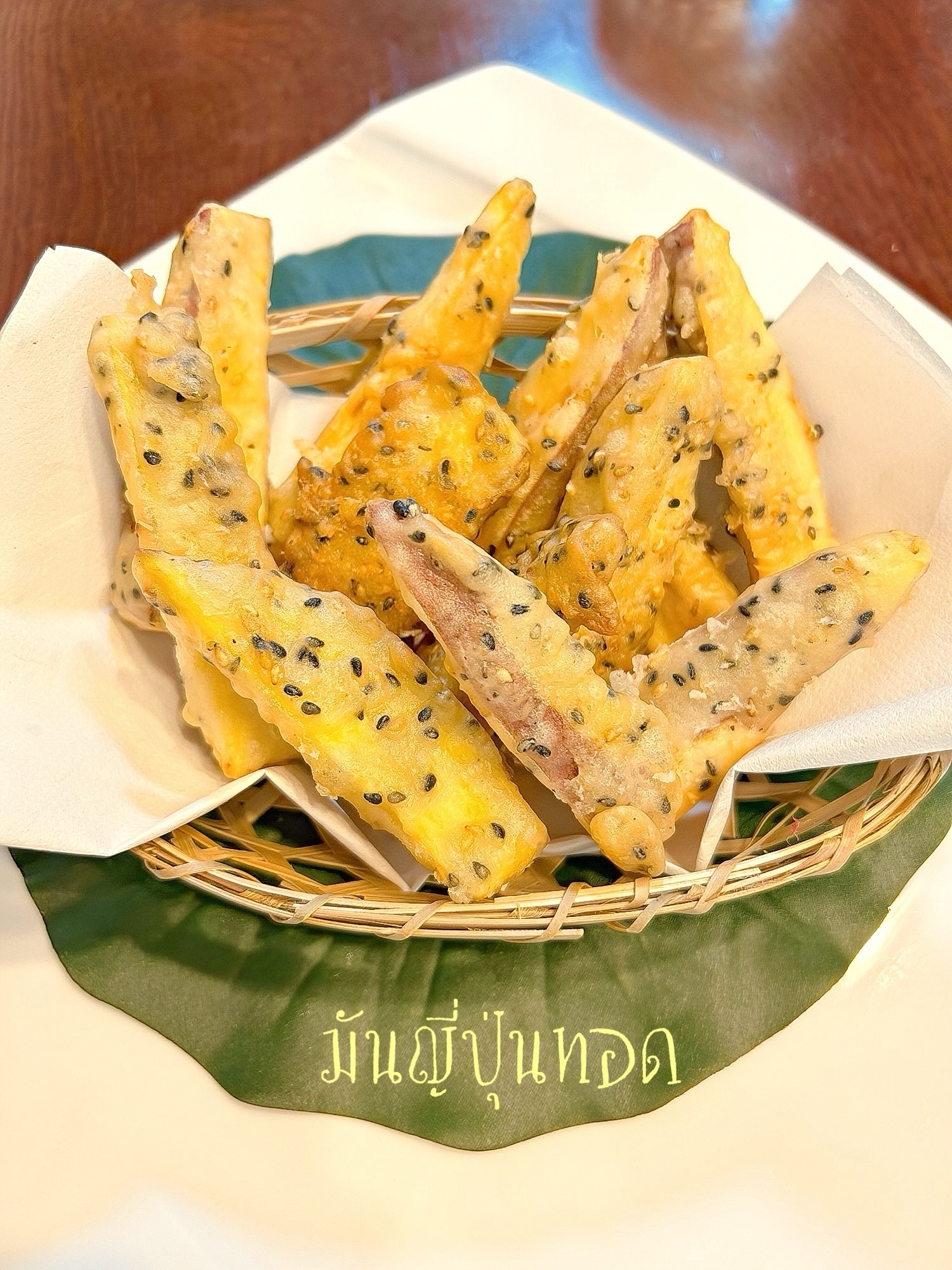 ☆★ココナッツ香る♪タイ風いも天★☆