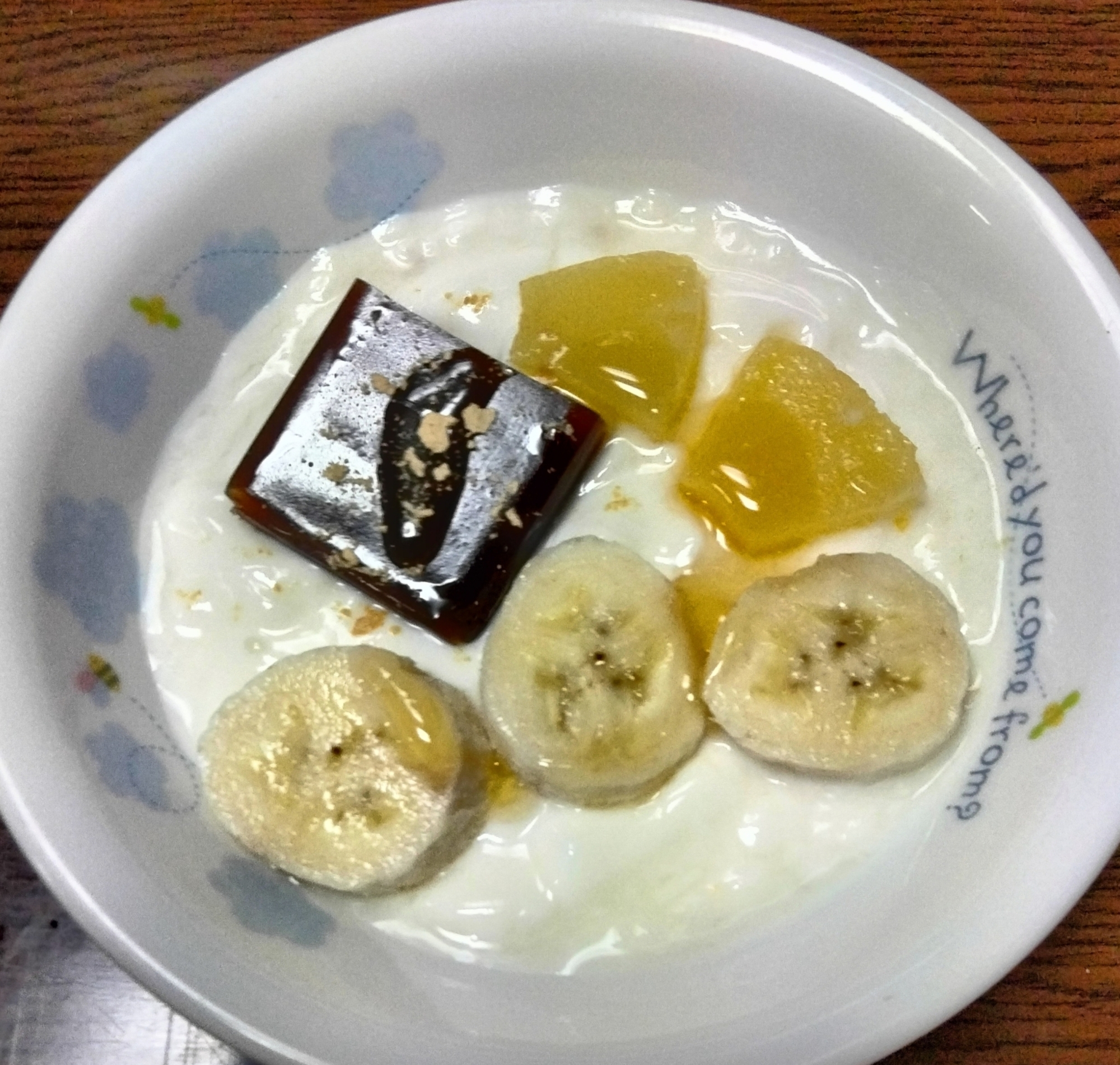 今日のヨーグルト♡羊羹&バナナ