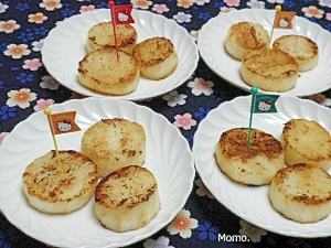 長芋のバター醤油焼き