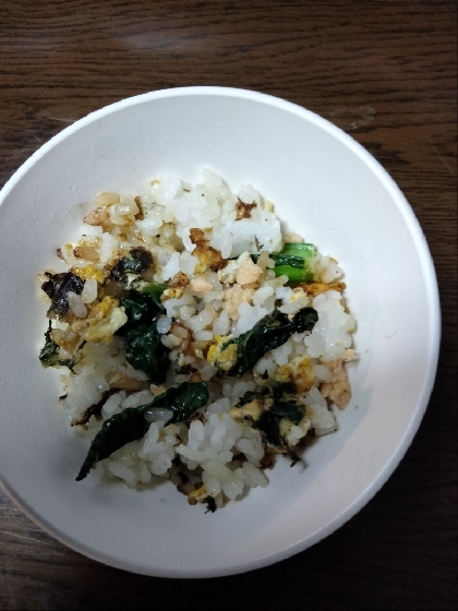 こんにちは。レシピ参考にしてお昼に。鮭フレーク使って小松菜少し入れて簡単につくりました。レシピ有難うございました。