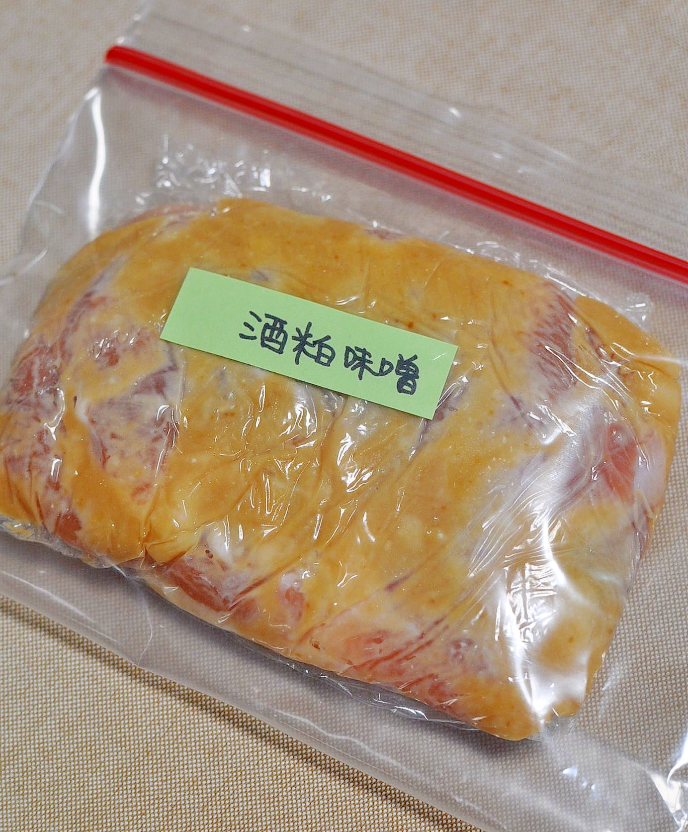 下味冷凍◇鶏もも肉の酒粕味噌漬け