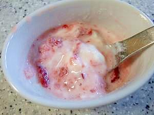 離乳食 初期 中期 後期 春 いちごヨーグルト レシピ 作り方 By 永月だりあ 楽天レシピ 離乳食 初期 中期 後期 春 いちごヨーグルト レシピ 作り方 By 永月だりあ 楽天レシピ