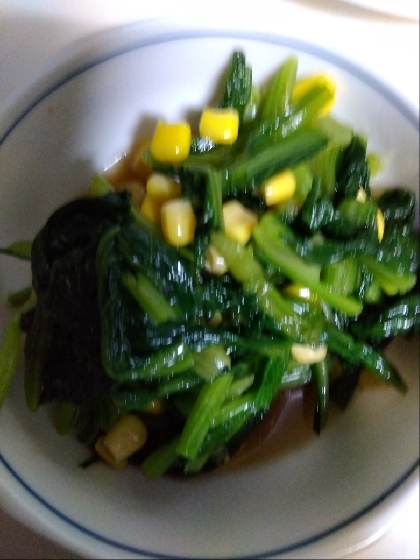小松菜と冷凍コーンの簡単サラダ