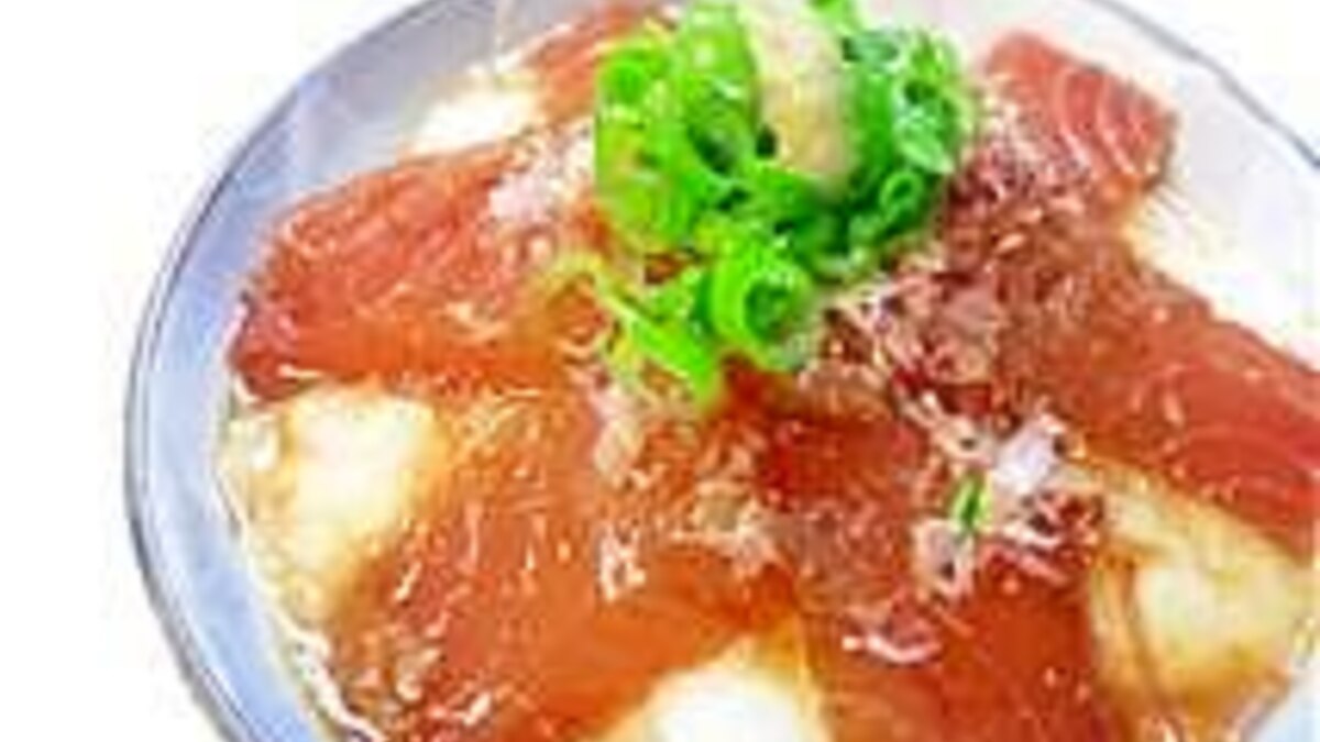 びんちょうまぐろの漬け丼 レシピ 作り方 By ラン0404 楽天レシピ びんちょうまぐろの漬け丼 レシピ 作り方 By ラン0404 楽天レシピ