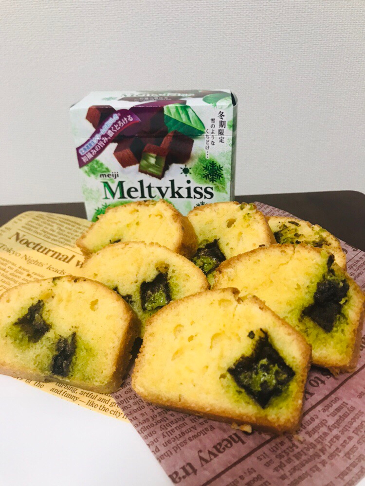 《バレンタイン♡》抹茶チョコごろごろパウンドケーキ