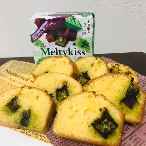 バレンタイン 抹茶チョコごろごろパウンドケーキ レシピ 作り方 By みけネッコ 楽天レシピ バレンタイン 抹茶チョコごろごろパウンドケーキ レシピ 作り方 By みけネッコ 楽天レシピ