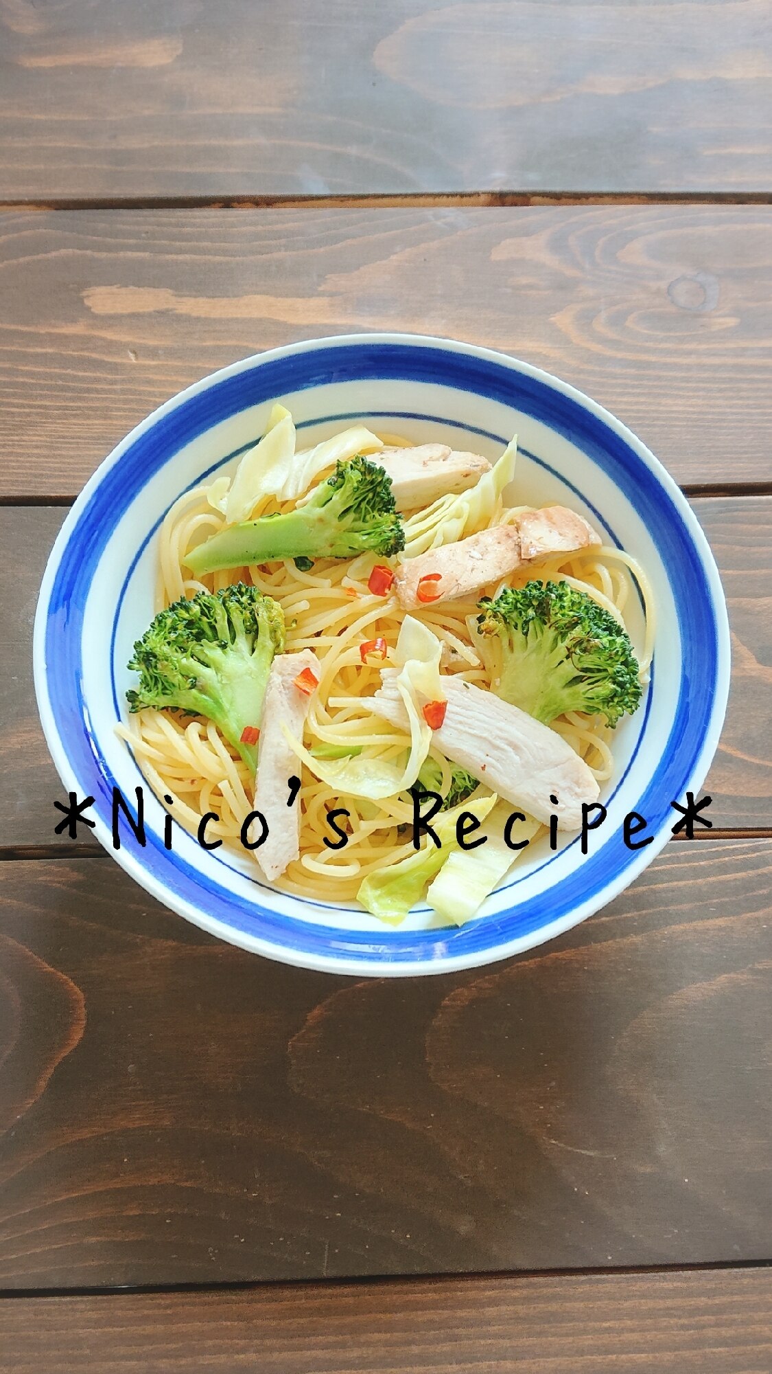 【ペペロンチーノ】 Amazon.co.jp: [冷凍食品] オーマイ Big 超にんにくペペロンチーノ