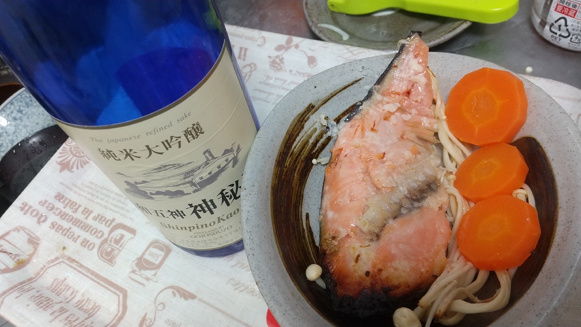 鮭！ 飲まずにはいられないｯ！焼き