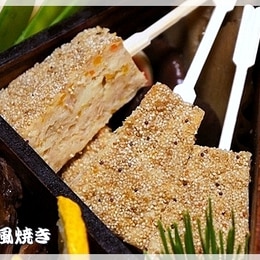 松風焼きレシピ 作り方の人気順 簡単料理の楽天レシピ 松風焼きレシピ 作り方の人気順 簡単料理の楽天レシピ