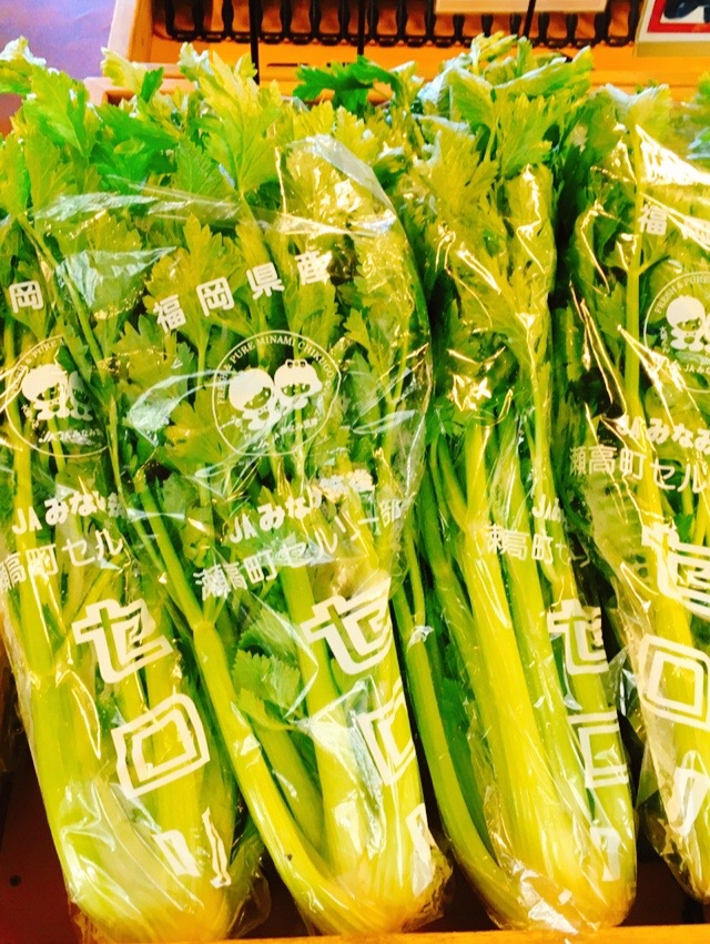 セロリを株で買った時の保存方法