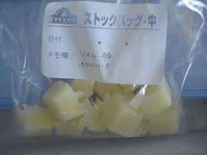 離乳食 レンジで簡単ホワイトソース レシピ 作り方 By Blb0175 楽天レシピ