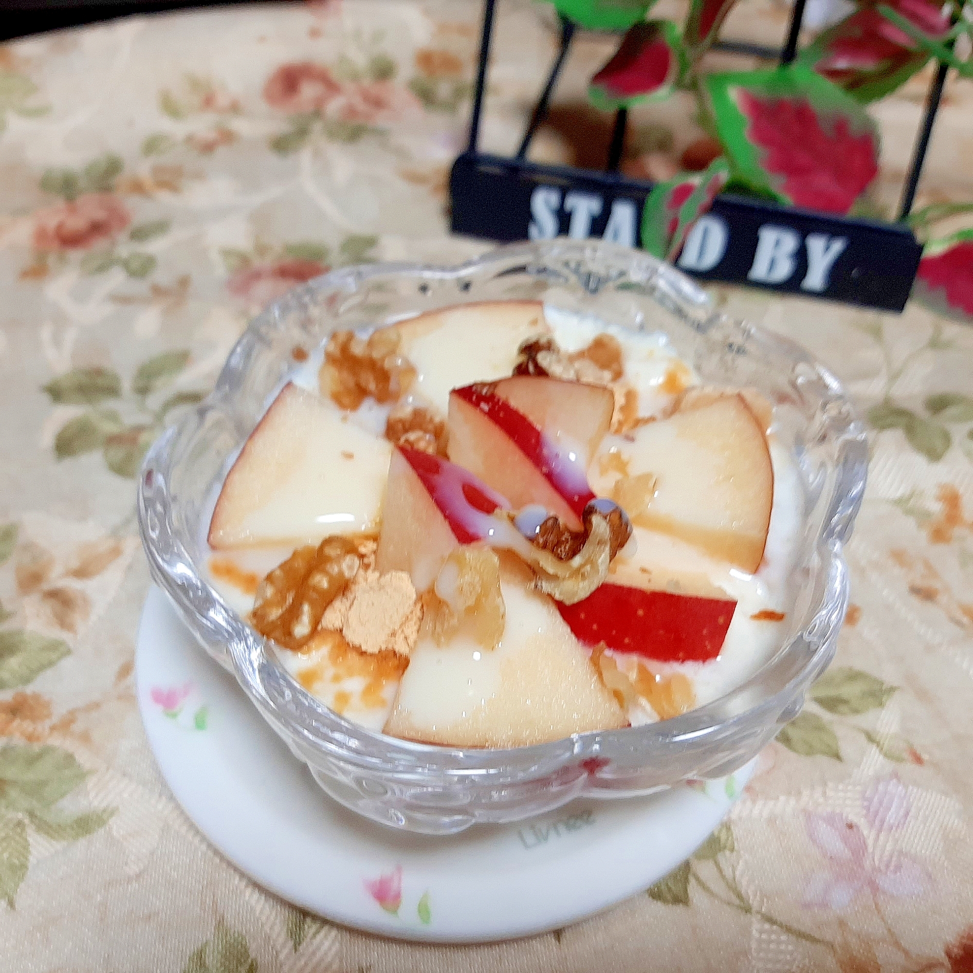 りんごと胡桃とプルーン♡練乳きな粉ヨーグルト