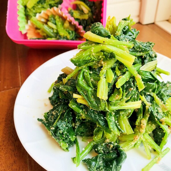 お弁当おかず定番作り置き2弾 ほうれん草の胡麻和え レシピ 作り方 By ぼくバナナ 楽天レシピ お弁当おかず定番作り置き2弾 ほうれん草の胡麻和え レシピ 作り方 By ぼくバナナ 楽天レシピ