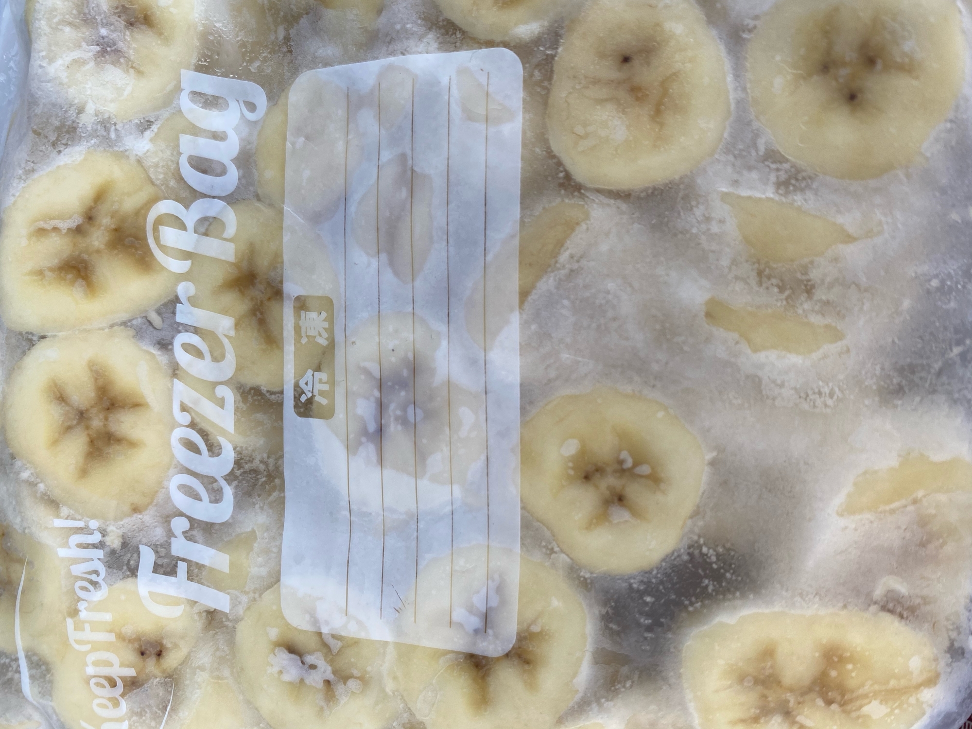 柔らかバナナは即冷凍にすべし！