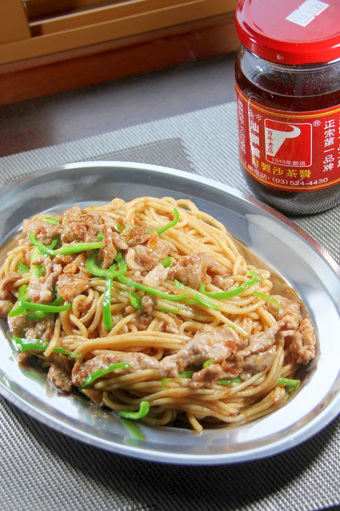 台湾の伝統調味料沙茶醤を使って『沙茶炒麺』