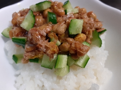 おかかきゅうりと納豆で美味！有難うございました。