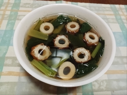 小松菜とちくわの和風スープ