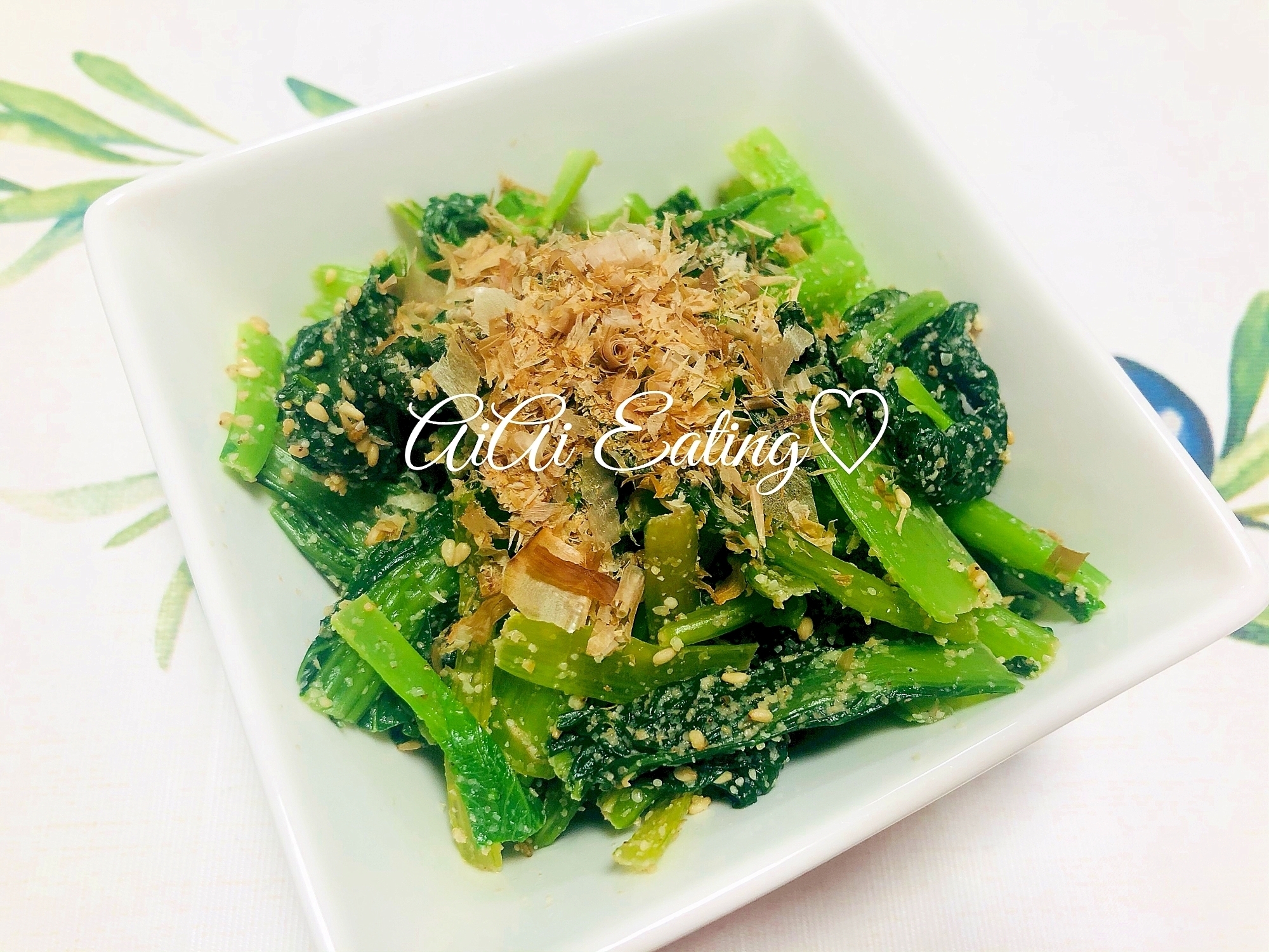 ほうれん草の胡麻和え