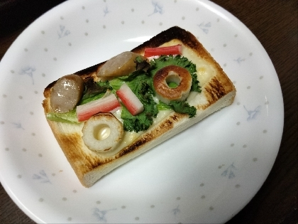 こんにちは。朝食に。あるもの色々のせて。美味しくできました。レシピ有難うございました。