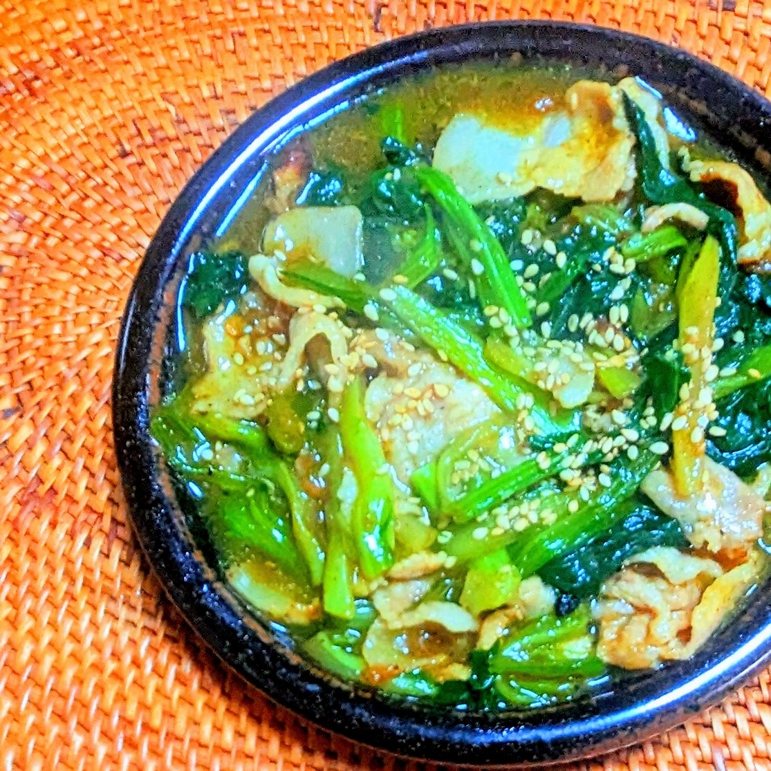 小松菜と豚肉のカレーソース炒め