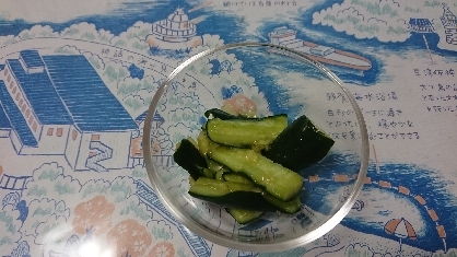 簡単に出来ました。
胡麻が切れてました。