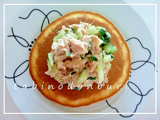 朝ごはんに ホットケーキ ツナきゅうりのせ