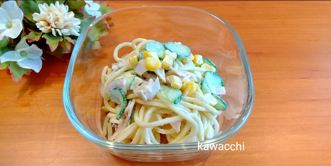 子供が大好き スパゲッティサラダ レシピ 作り方 By Kawacchi 楽天レシピ 子供が大好き スパゲッティサラダ レシピ 作り方 By Kawacchi 楽天レシピ