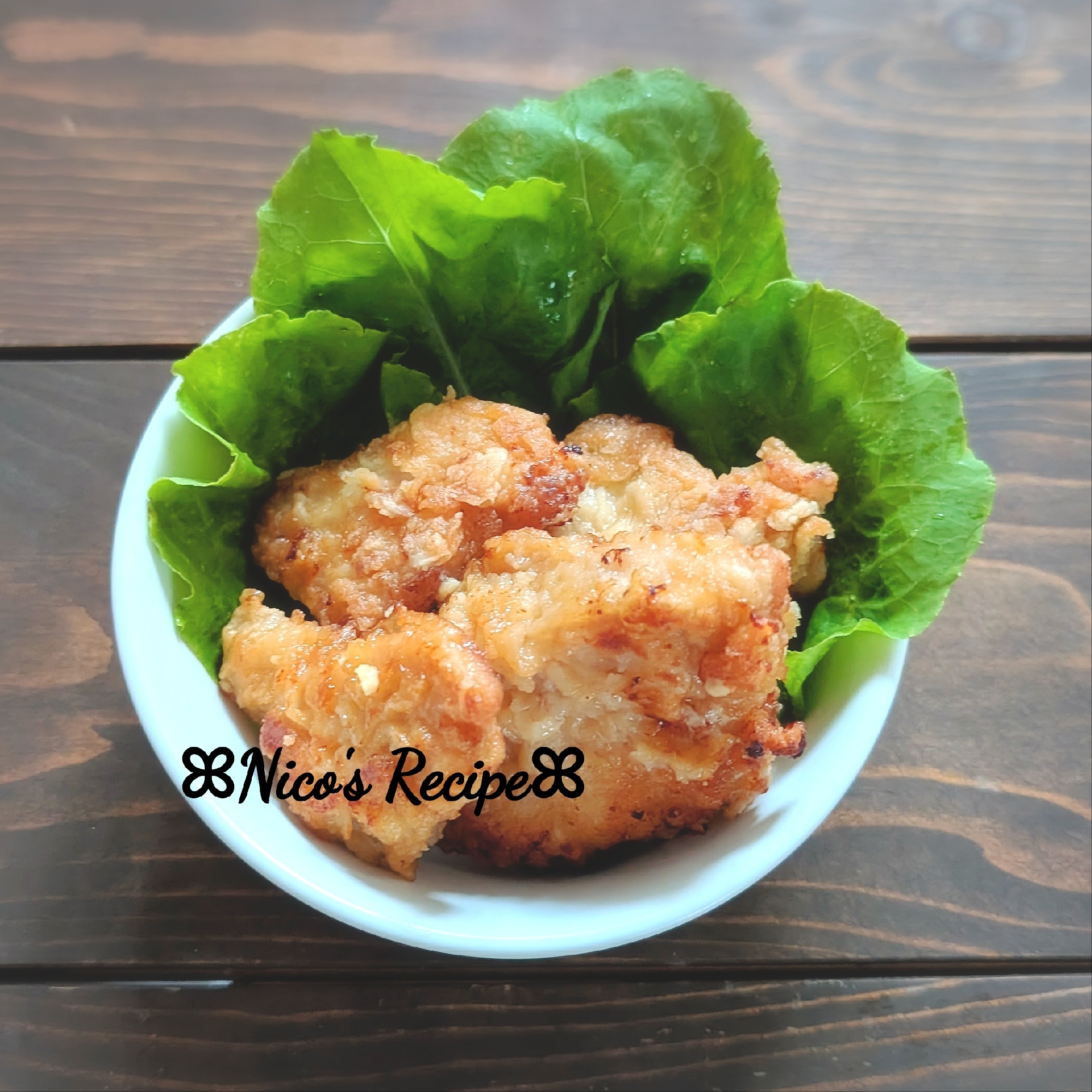コチュジャンと米粉のから揚げ