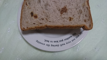 くるみパン好きなんで美味しかったです✨(^^)v✨