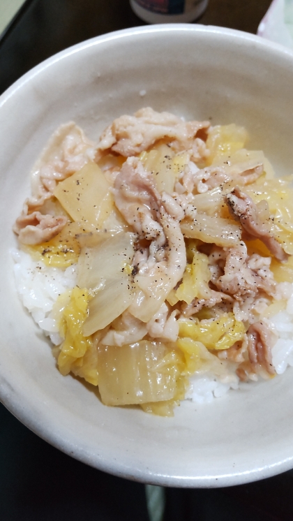 シンプル☆白菜と豚バラの中華丼