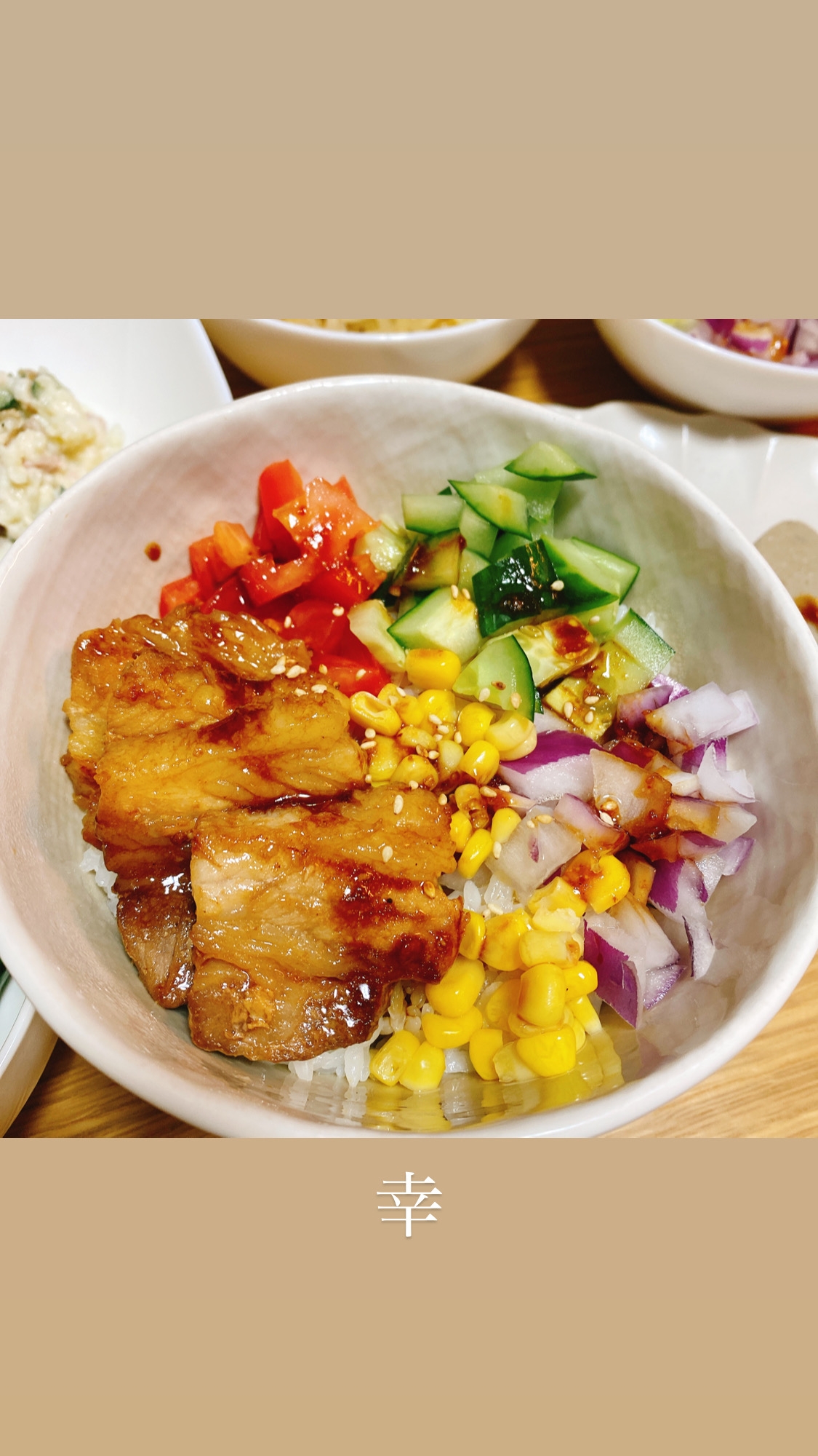 ロコモコ風豚丼