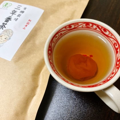 良く他のお茶で戴くのですが、ちゃんと番茶で作っみようと番茶を購入( ´ ▽ ` )ﾉ滋養深いお味で先人の知恵の偉大さを感じながらほっこりです(๑ ́ᄇ`๑)