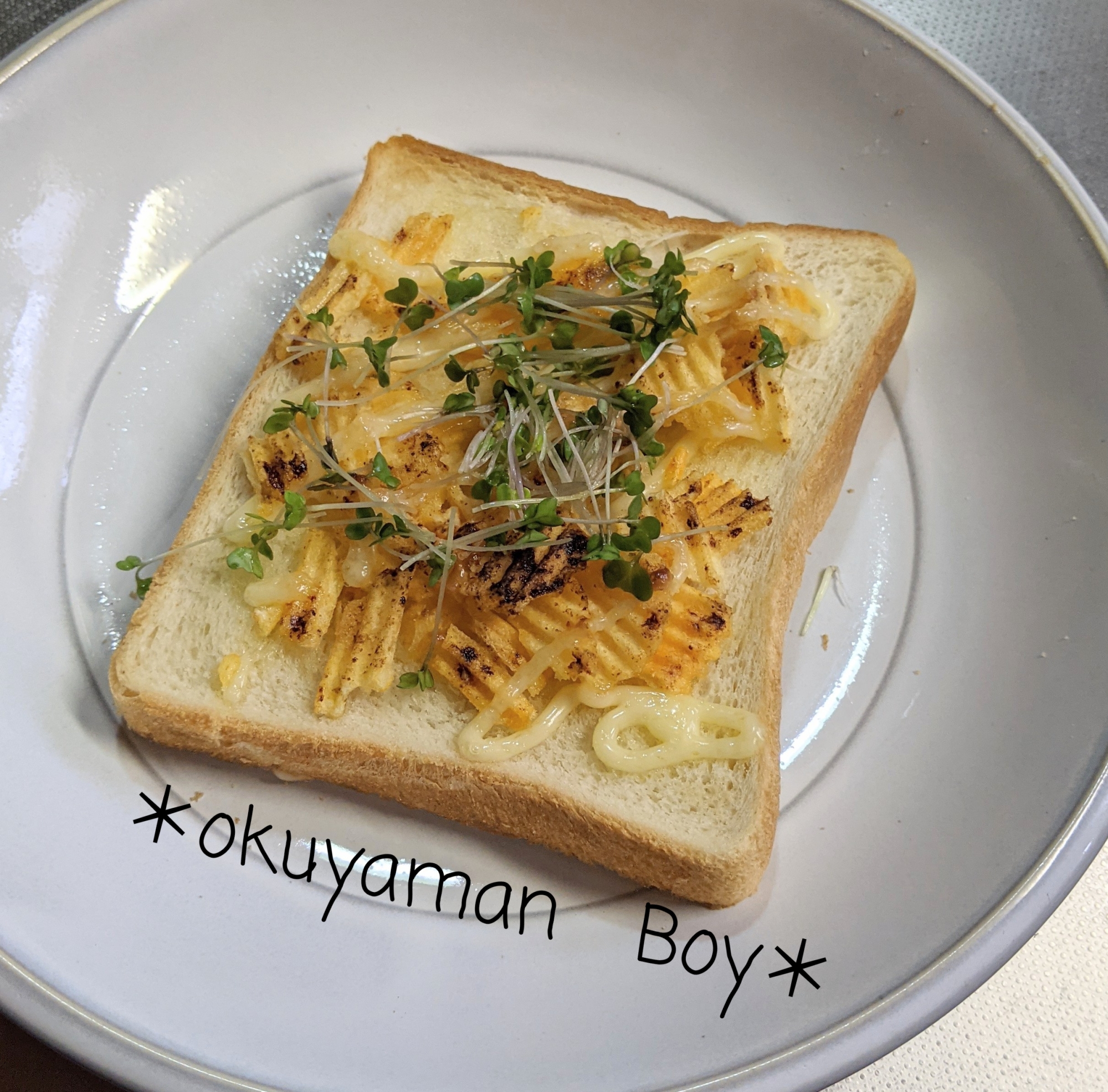 小学生が作る 彡おかしなトースト レシピ 作り方 By おくやマん 楽天レシピ 小学生が作る 彡おかしなトースト レシピ 作り方 By おくやマん 楽天レシピ