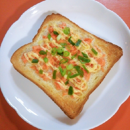 YAMAT☆さん♪チリ産サーモンで鮭フレークを作りました！鮭マヨとトーストは相性ばっちり～☆こんな美味しいトースト、チリの方々も食べているかも？o(^o^)o