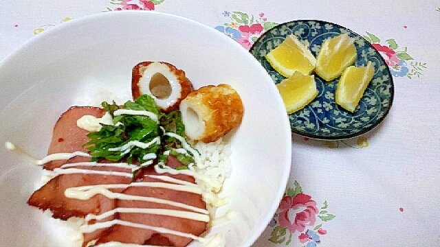 さっぱり焼豚丼～レモンを添えて～