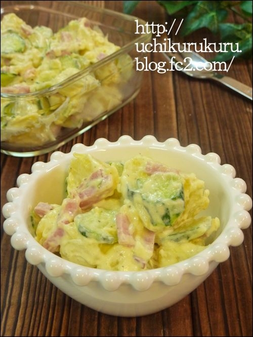 お歳暮のハムで 焼豚ポテトサラダ レシピ 作り方 By うちくるくる 楽天レシピ