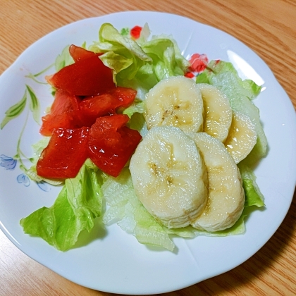バナナと野菜で美味しいサラダになりました(*^-^*)
ご馳走様でした♪