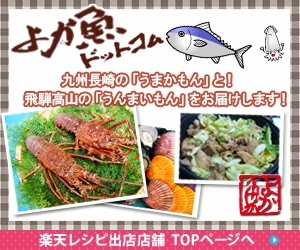 フライパンで簡単 カマスの干物焼き方 よか魚 レシピ 作り方 By 楽天出店店舗 よか魚ドットコム 楽天レシピ フライパンで簡単 カマスの干物焼き方 よか魚 レシピ 作り方 By 楽天出店店舗 よか魚ドットコム 楽天レシピ