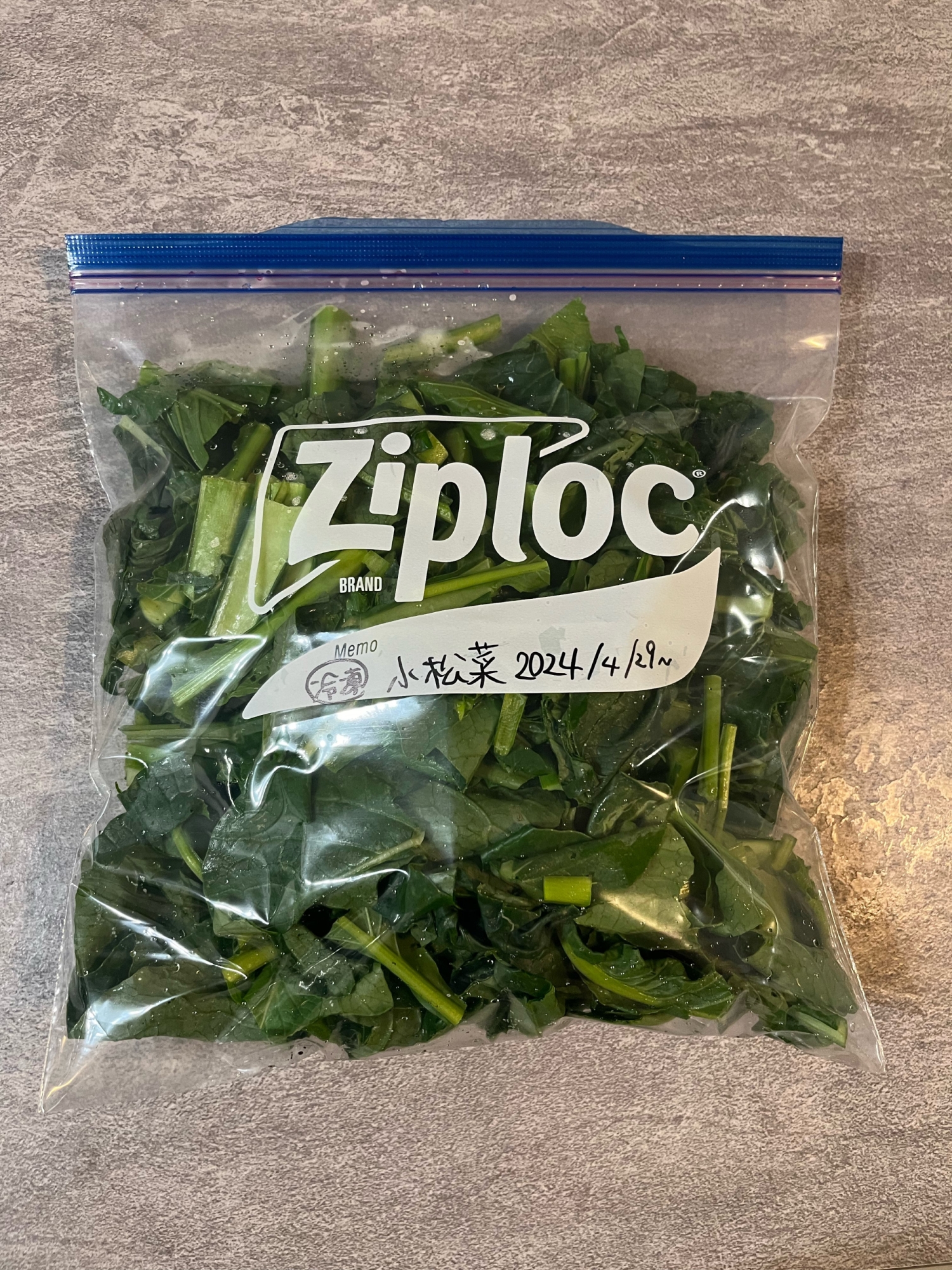 小松菜の冷凍保管